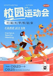 网球——ATP卡塔尔公开赛：德雷珀晋级决赛