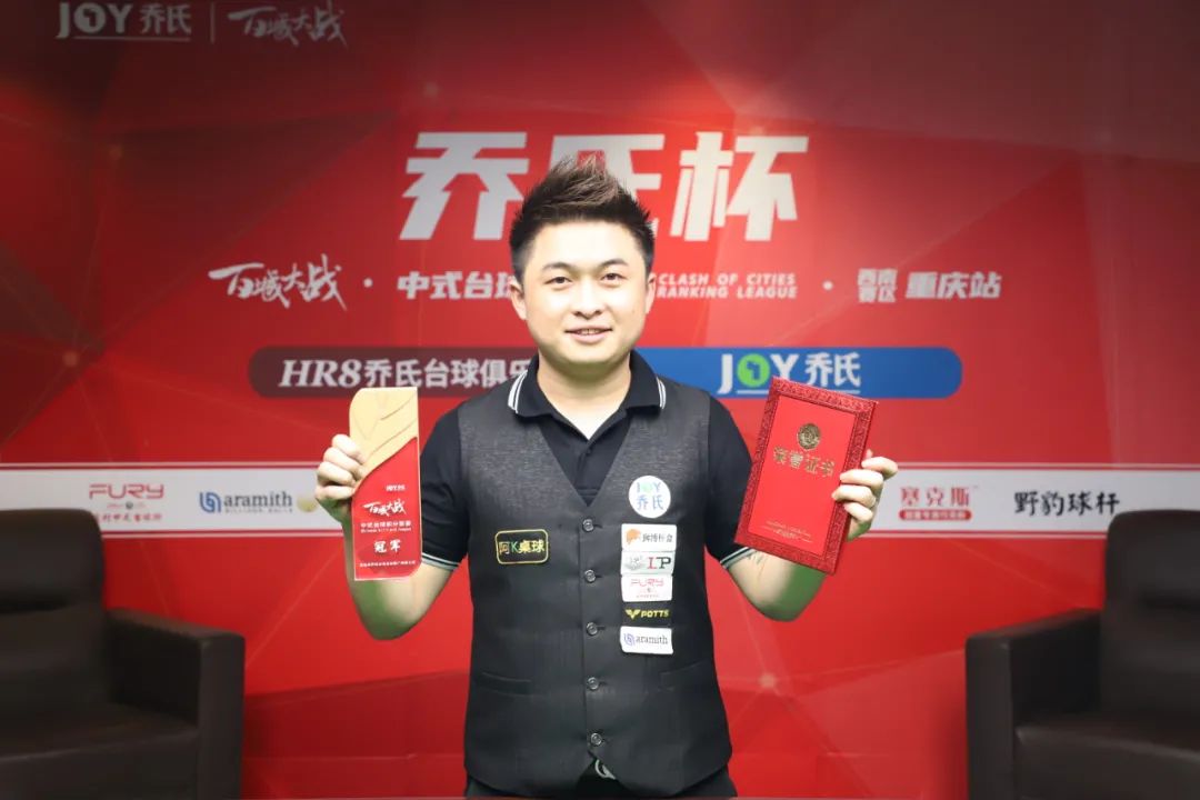 现出强大的 现出强大的