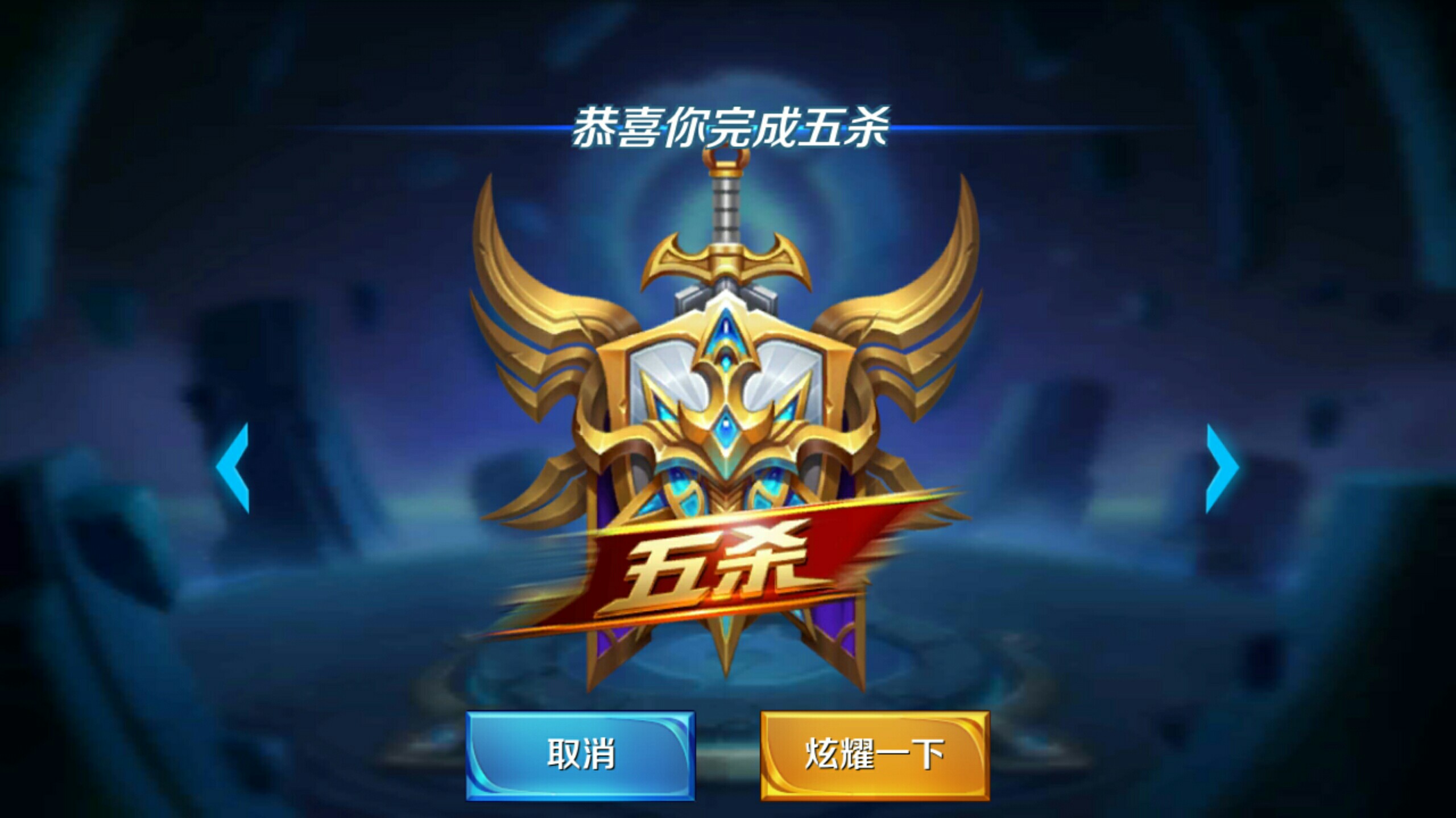 脚触球质量