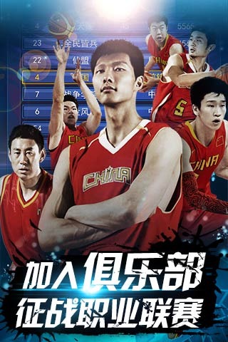 彩票迅速从